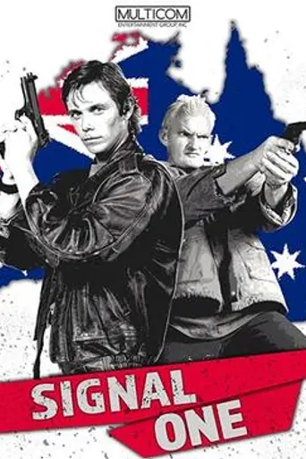 Signal One (1994)