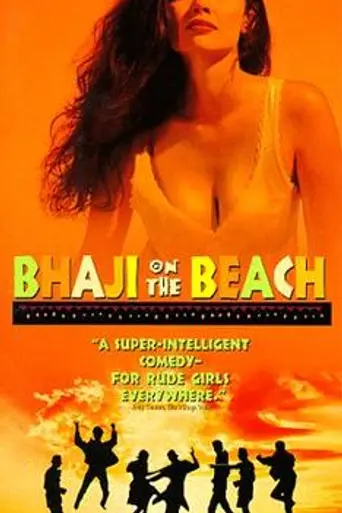 Bhaji on the Beach (1993)