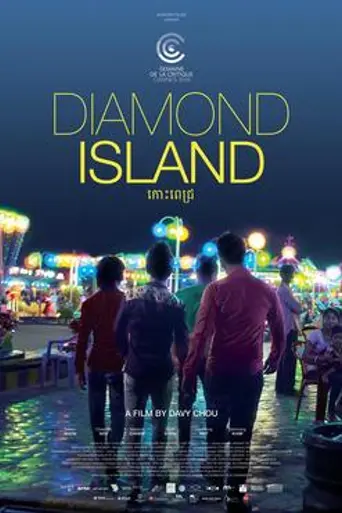 Diamond Island (2016)