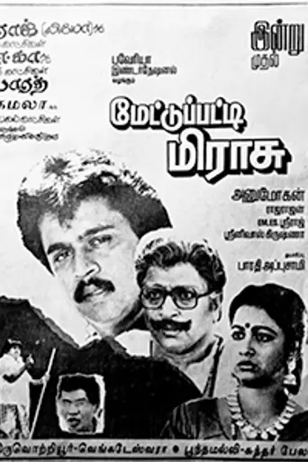 Mettupatti Mirasu (1994)