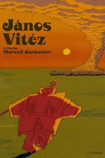 Витязь Янош (мультфильм) (1973)