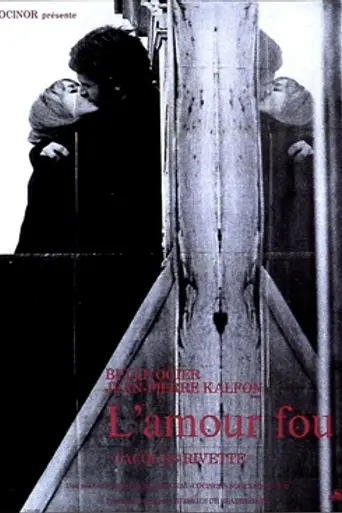 L'amour fou (1969)