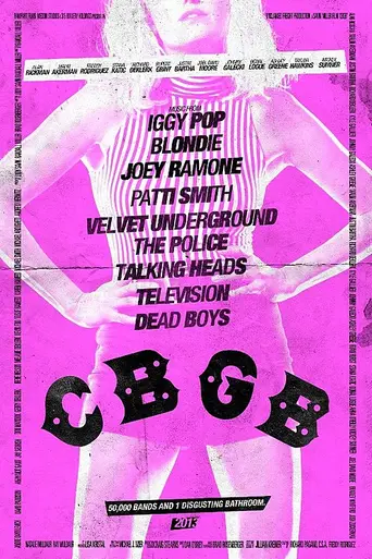 Клуб «CBGB» (2013)