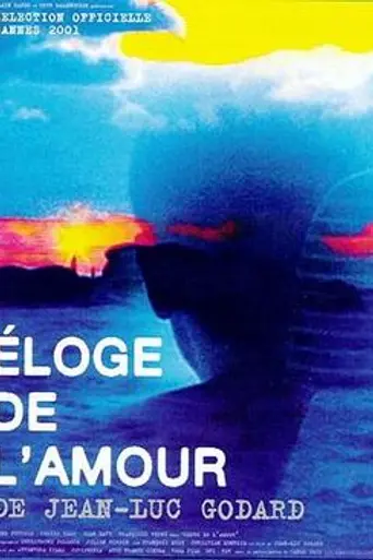 Elogio del amor (2001)