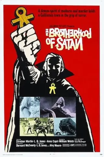 Братство сатаны (1971)