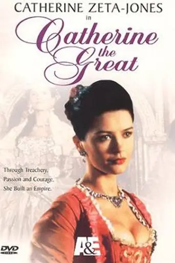 Екатерина Великая (фильм) (1995)
