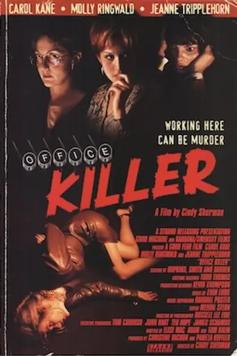 Office Killer (1997)