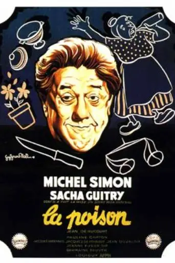 Отрава (1951)