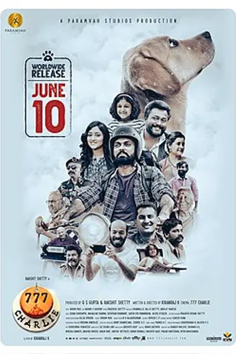 777 Charlie (2021)