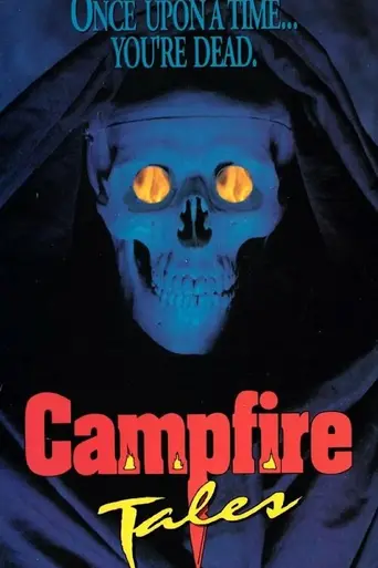 Сказки у костра (фильм, 1991) (1991)