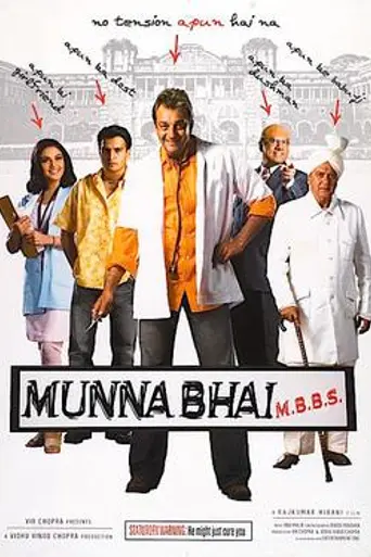 Munna Bhai M.B.B.S. (2003)