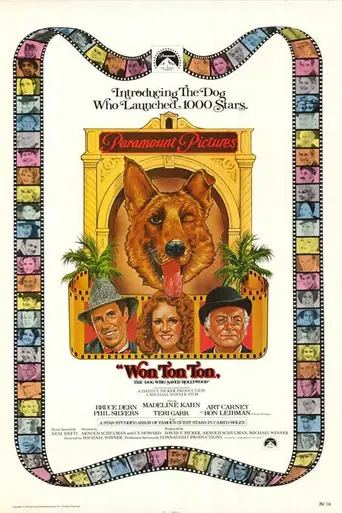 Won Ton Ton, el perro que salvó Hollywood (1976)
