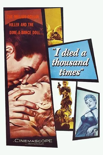 Я умирал тысячу раз (1955)