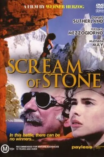Grito de piedra (1991)