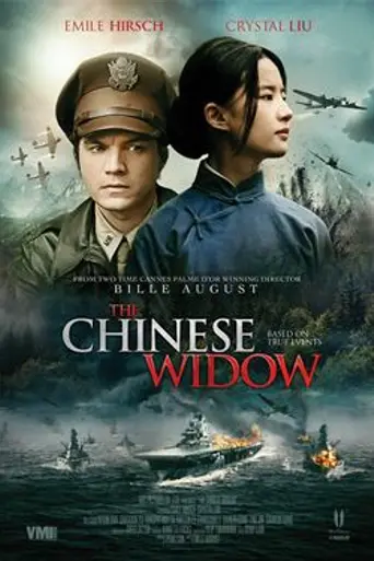 El soldado perdido (2017)