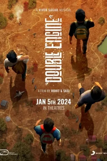 Double Engine (2024)