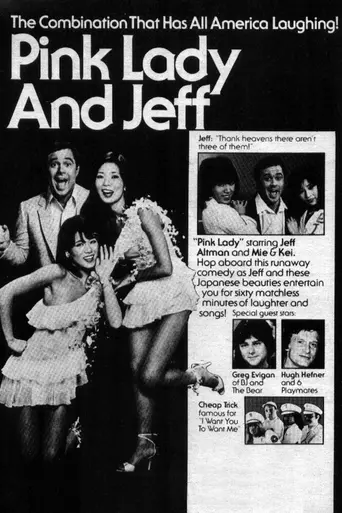 Pink Lady and Jeff (1980)