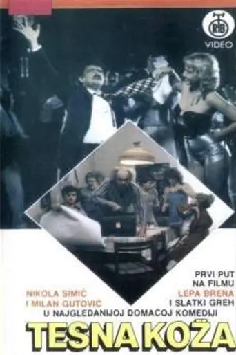 Tesna koža 1 (1982)