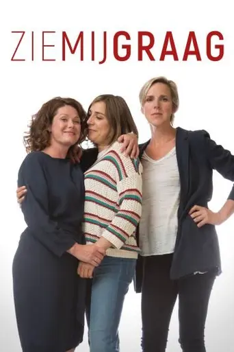 Please, Love Me (2017)
