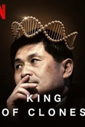 King of Clones (2023)