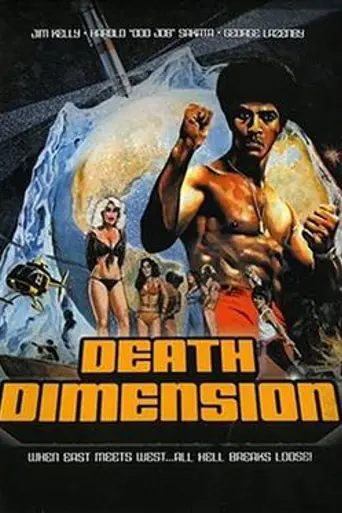 Death Dimension (1978)