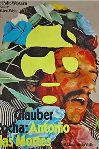 Дракон зла против святого воителя (1969)