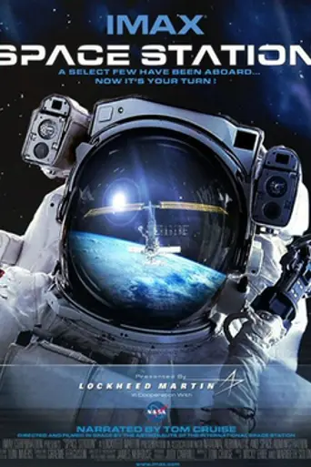 Космическая станция 3D (2002)