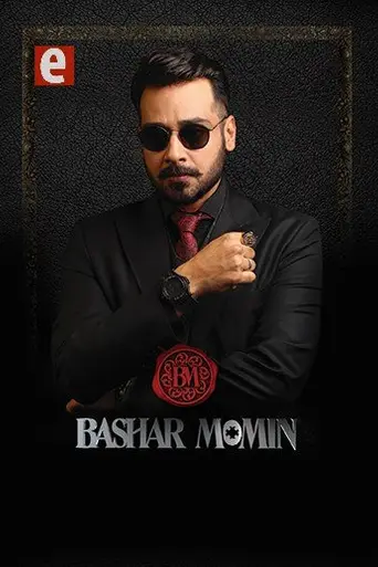 Bashar Momin (2014)