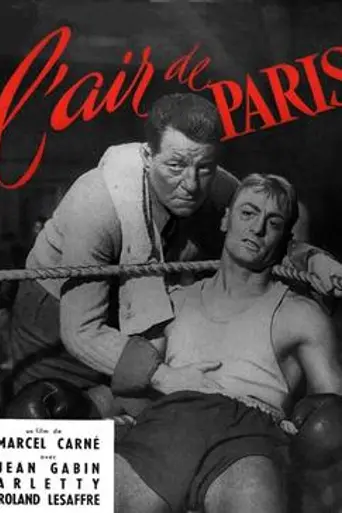 Воздух Парижа (1954)