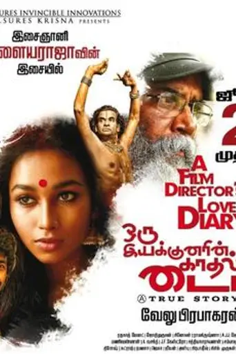 Oru Iyakkunarin Kadhal Diary (2017)