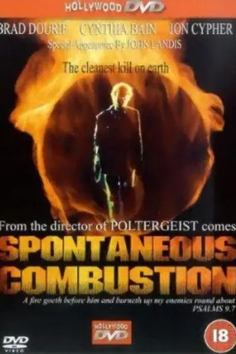 Спонтанное возгорание (1990)