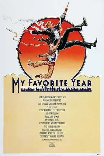 My Favorite Year (1982)