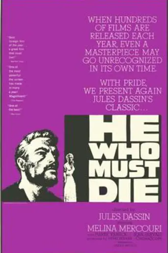 El que debe morir (1957)