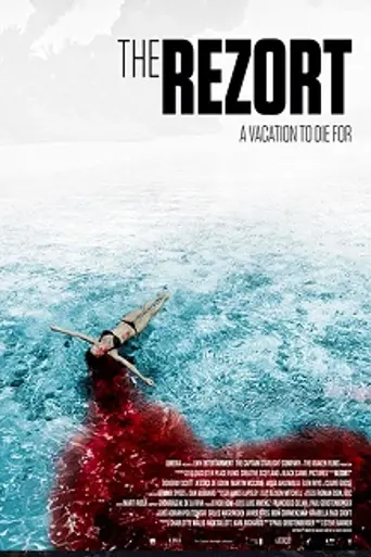 The Rezort (2015)