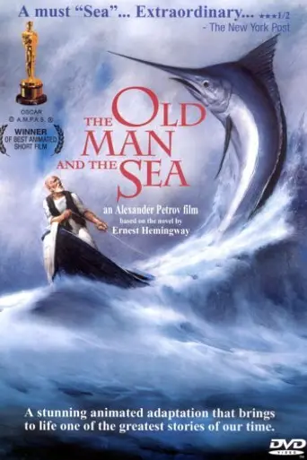 The Old Man and the Sea (1999)