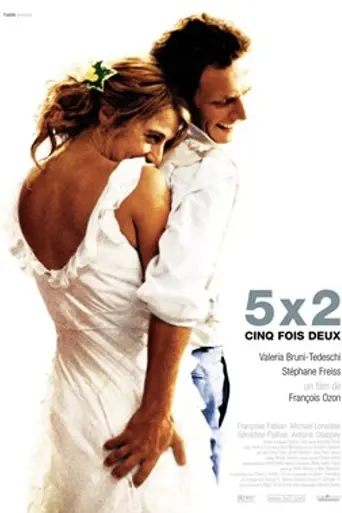 5x2 (Cinco veces dos) (2004)