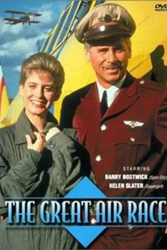The Great Air Race (1991)