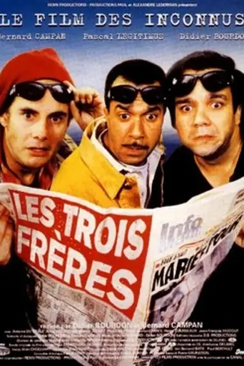 The Three Brothers (1995)