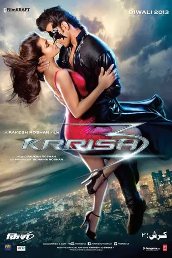 Крриш 3 (2013)