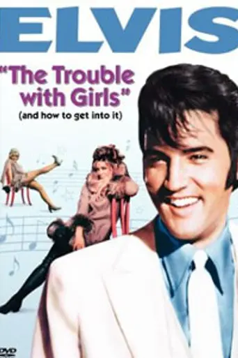 Mis problemas con las mujeres (1969)