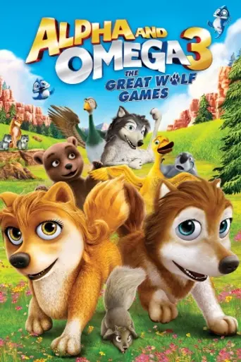 Alpha y Omega: Los grandes juegos de lobos (2014)