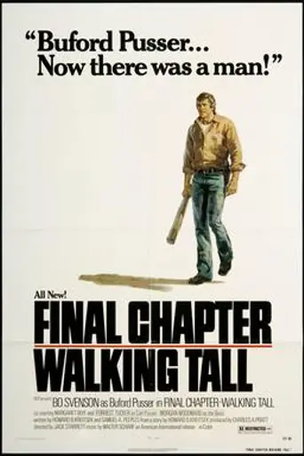 Walking Tall: Final Chapter (1977)