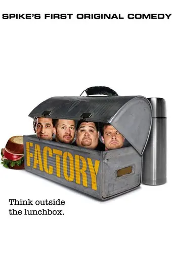 Factory (2008)
