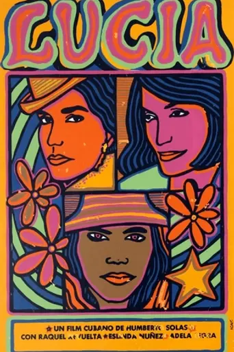Лусия (1968)