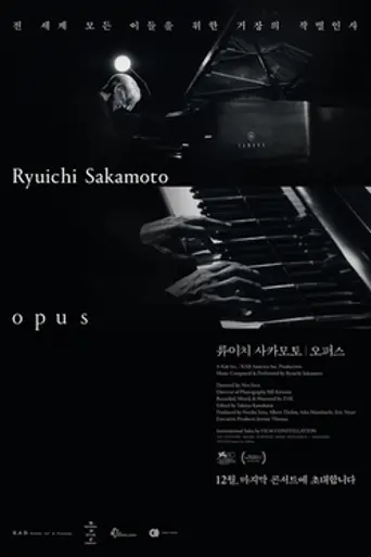 Ryuichi Sakamoto | Opus (2024)