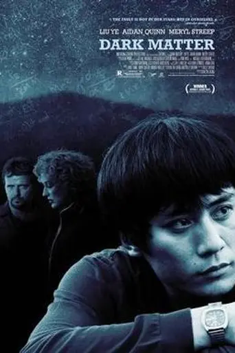 Тёмная история (2007)