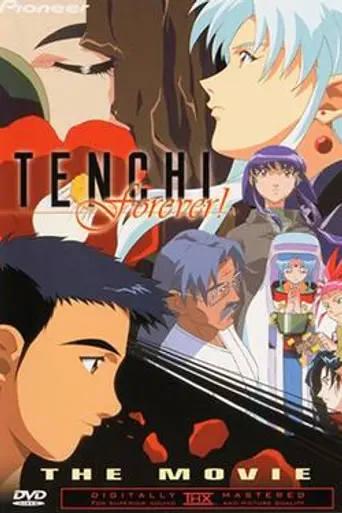 Tenchi Forever! The Movie (1999)