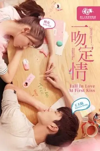 Fall in Love at First Kiss (2019)