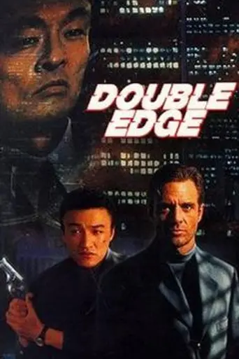 American Dragons (1998)