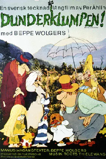Dunderklumpen! (1974)